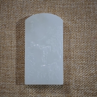 邵通八骏图FSZ260207013A