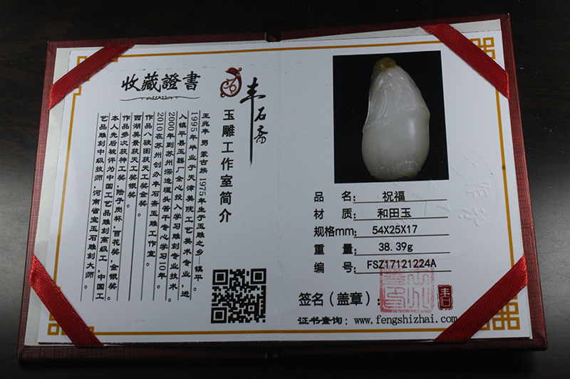 玉石雕刻大师