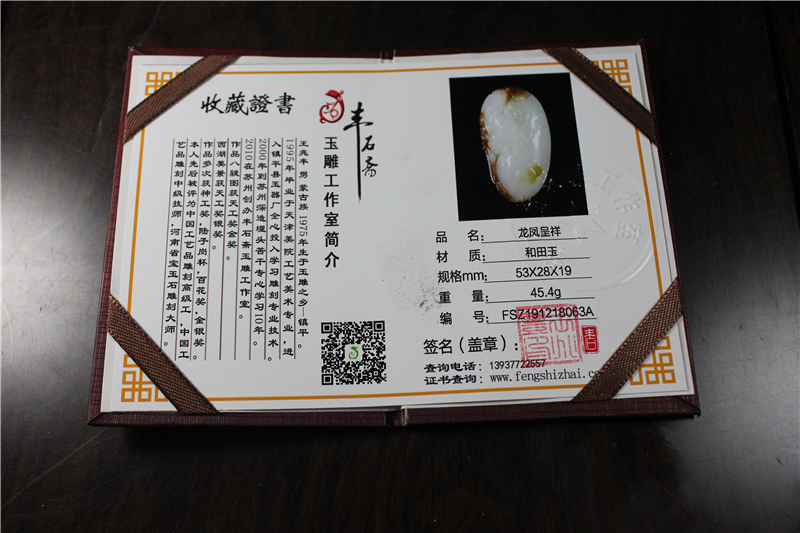 国家玉雕大师