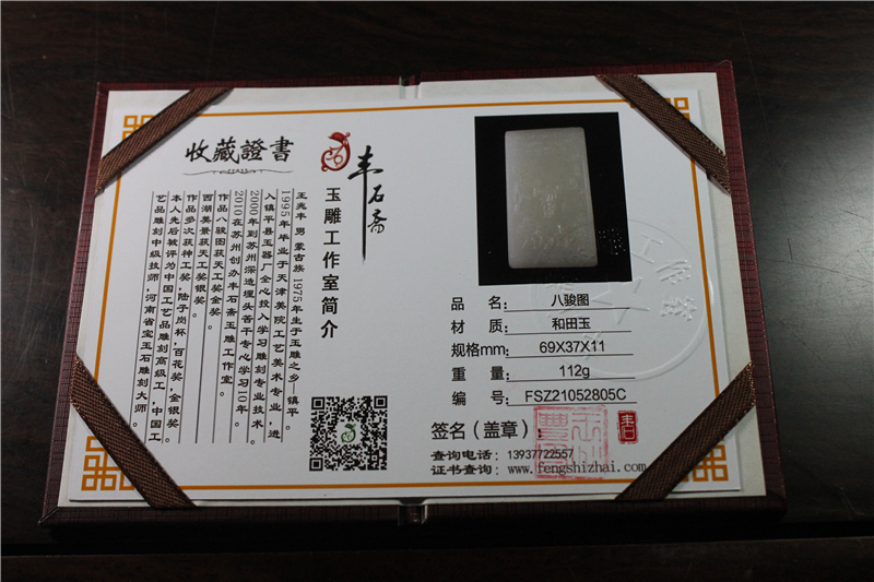 国家玉雕大师