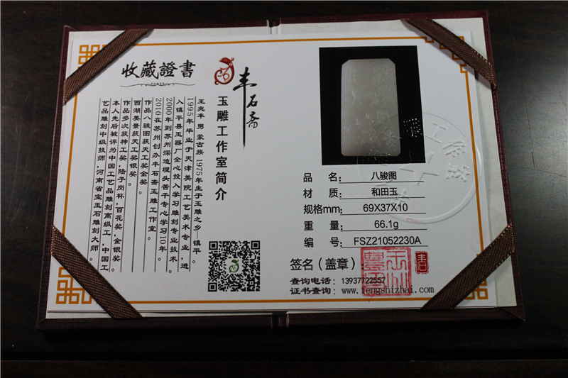 国家玉雕大师