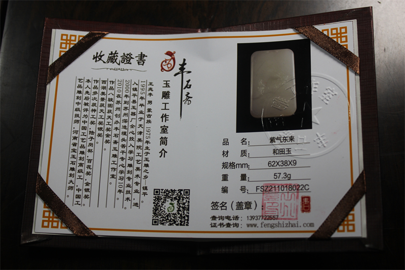 国家玉雕大师