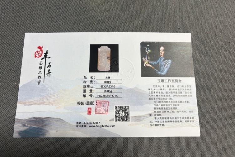 微信图片_20260601185954_303_4_副本.jpg